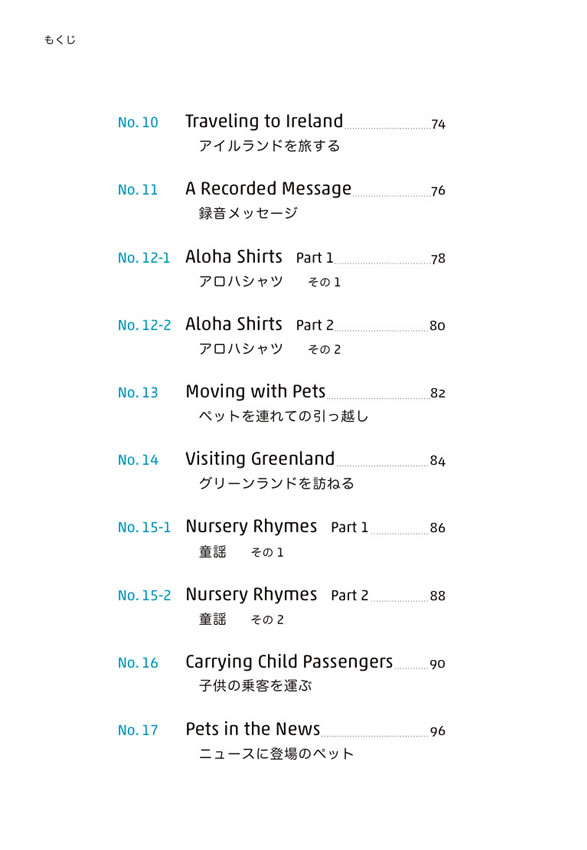 1日10分「英語回路」育成計画: 超音読レッスン「大人のセンター試験編」