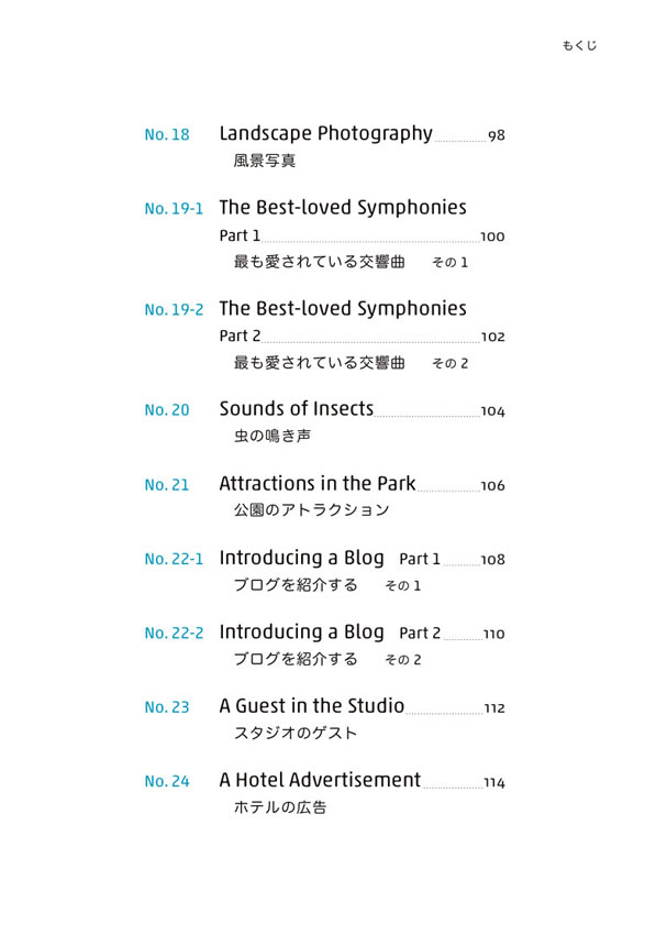 1日10分「英語回路」育成計画: 超音読レッスン「大人のセンター試験編」