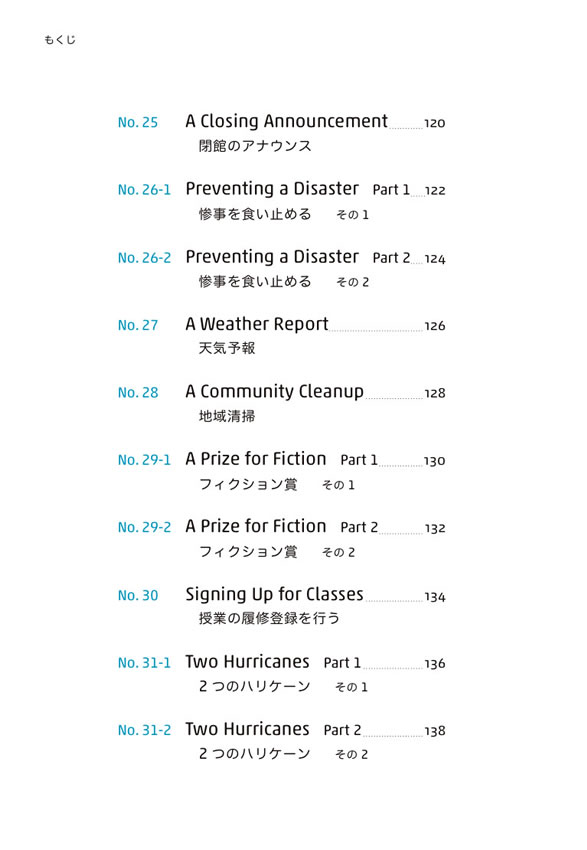 1日10分「英語回路」育成計画: 超音読レッスン「大人のセンター試験編」