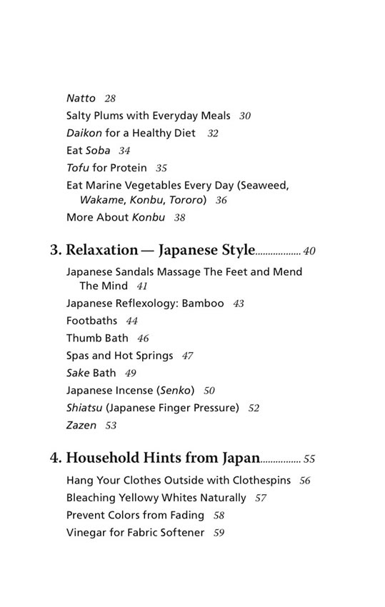 アメリカが学んだ日本のエコ生活