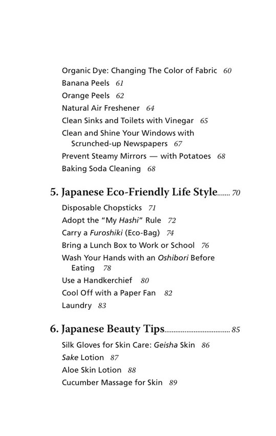 アメリカが学んだ日本のエコ生活