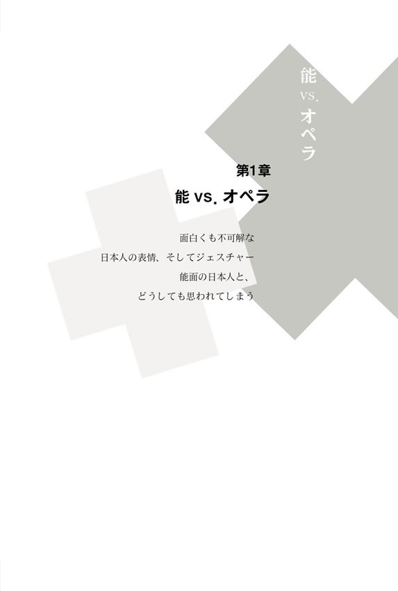 日韓対訳 日本人が誤解される100の言動
