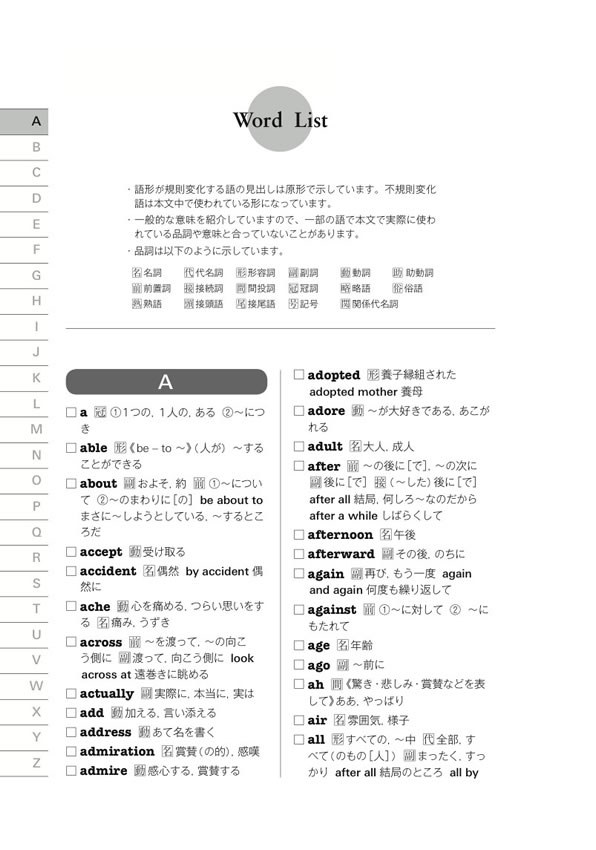 小公女