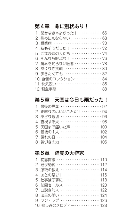 英語で笑おう