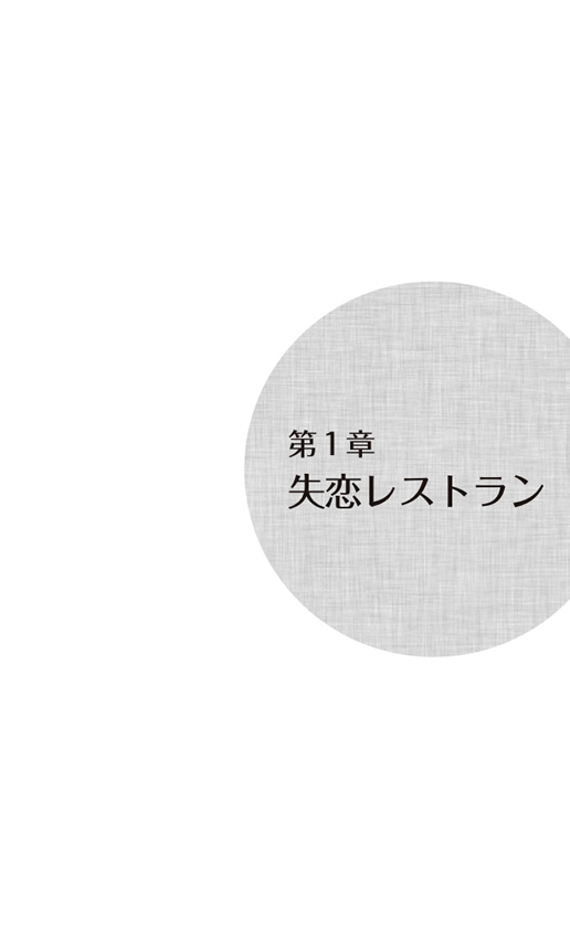 英語で笑おう