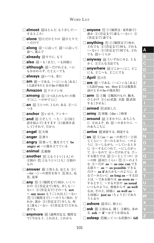 ロビンソン・クルーソー［新版］