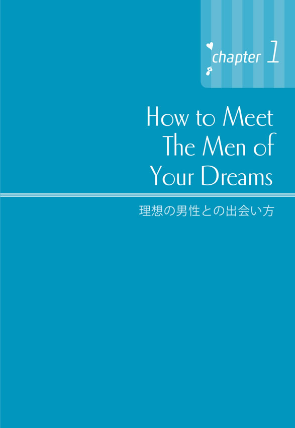 1日10分「英語回路」育成計画: 超音読レッスン恋と仕事にスグ効く英語編