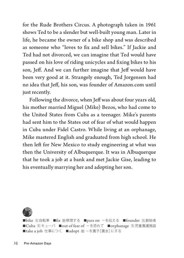 英語で読むジェフ・ベゾス