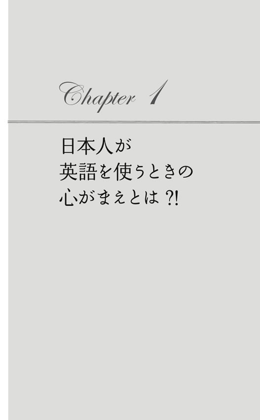 英語日和