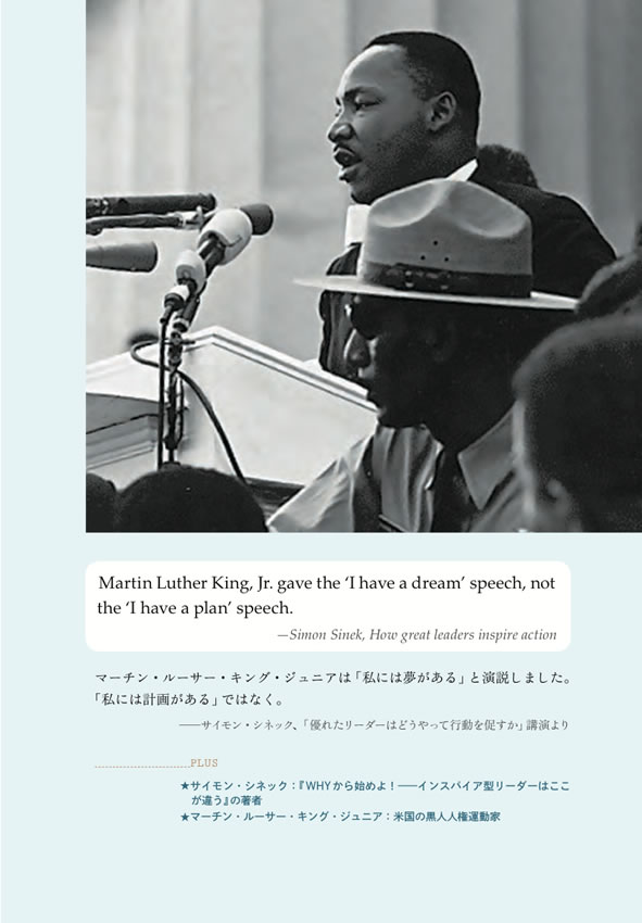 ヒーリング・スピーチ