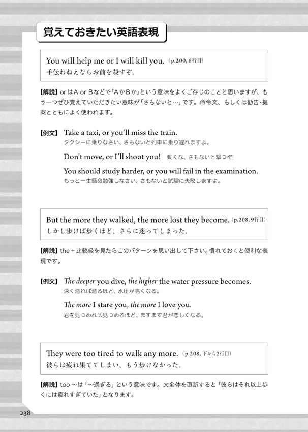 英語で読むトム・ソーヤーの冒険