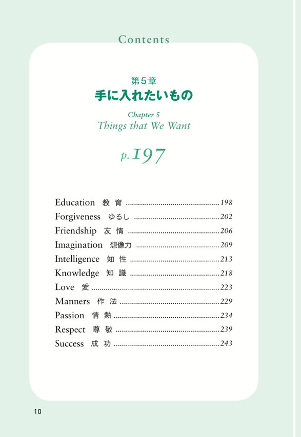 世界文学の名言