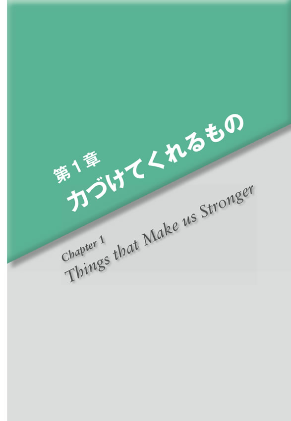 世界文学の名言