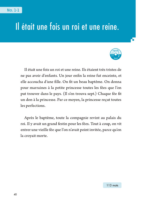 1日10分「フランス語回路」育成計画: 超音読レッスンフランス語で読むシャルル・ペローのおとぎ話