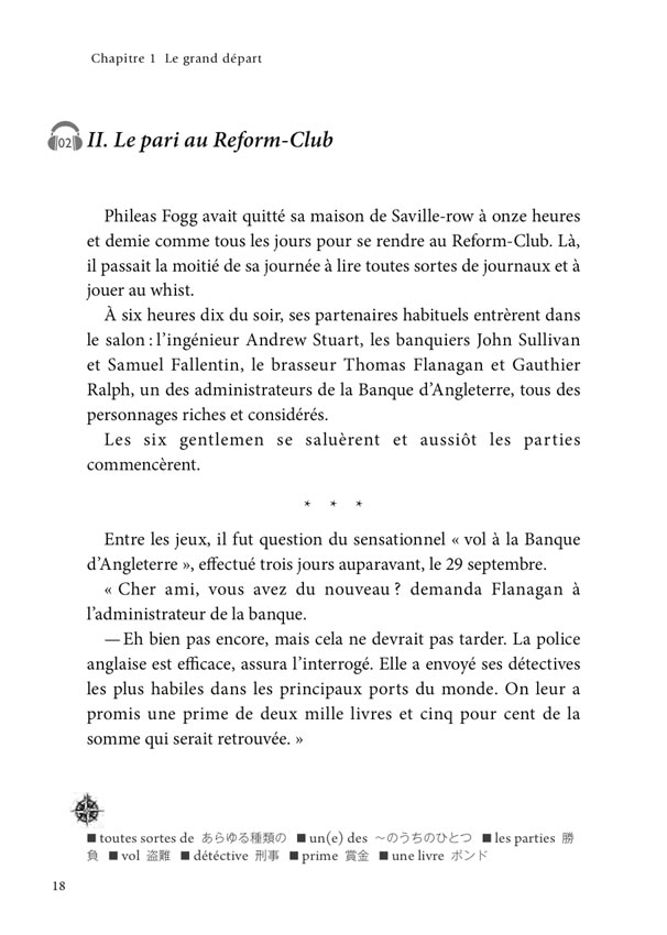 フランス語で読む八十日間世界一周