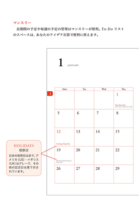英語手帳 2015年版 (白)