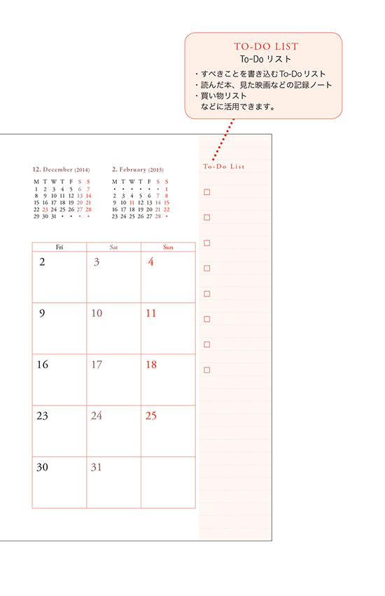 英語手帳 2015年版 (白)