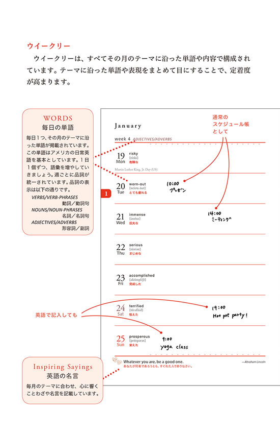 英語手帳 2015年版 ミニ版 (白)