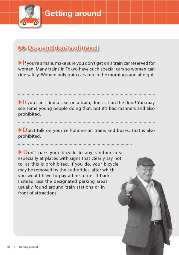 TOKYO CITY GUIDE