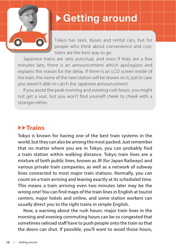 TOKYO CITY GUIDE