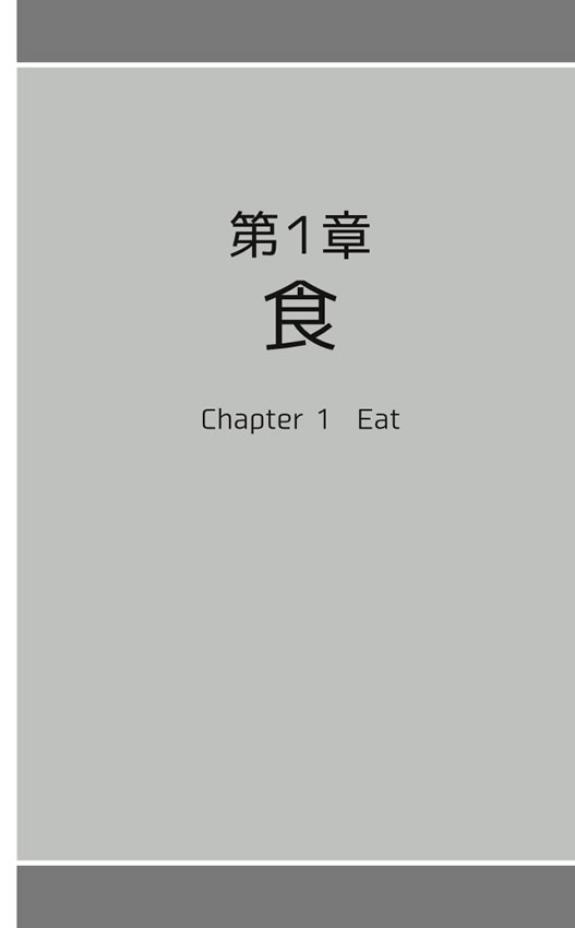 学校では教えてくれない海外生活単語帳