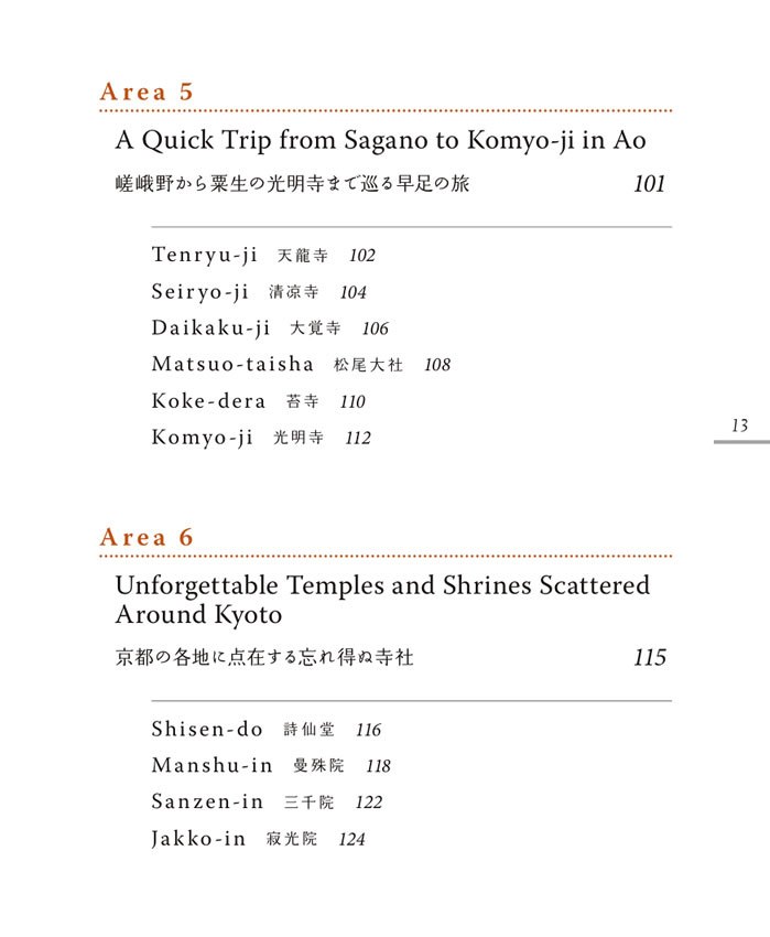 DISCOVERING KYOTO IN TEMPLES AND SHRINES