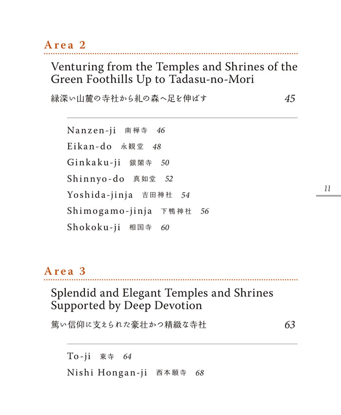 DISCOVERING KYOTO IN TEMPLES AND SHRINES