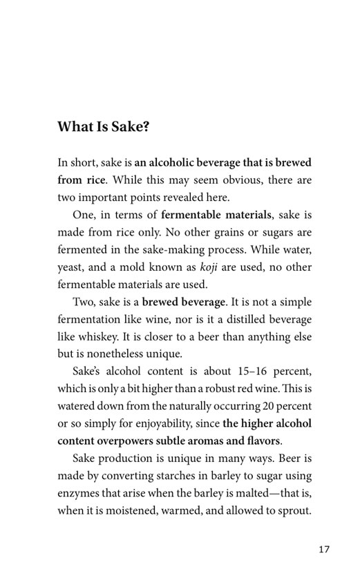 日本の酒
