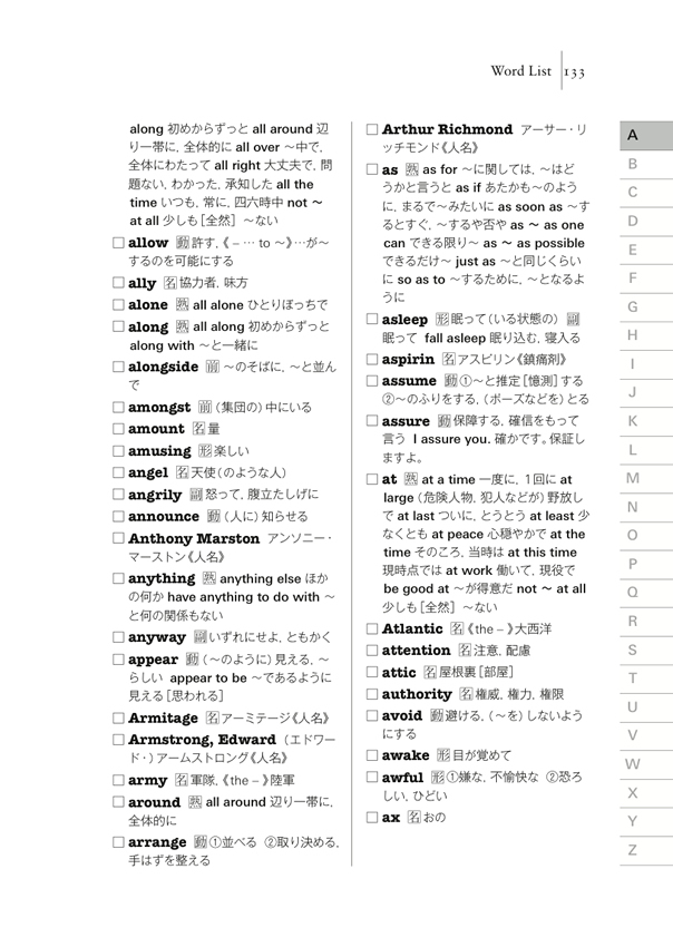 そして誰もいなくなった
