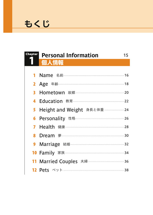 英会話３行革命