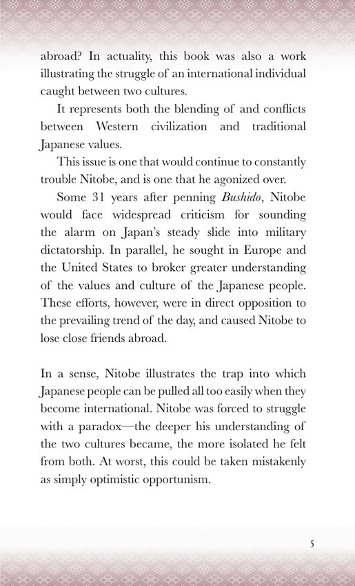 英文版 武士道 / 新渡戸稲造