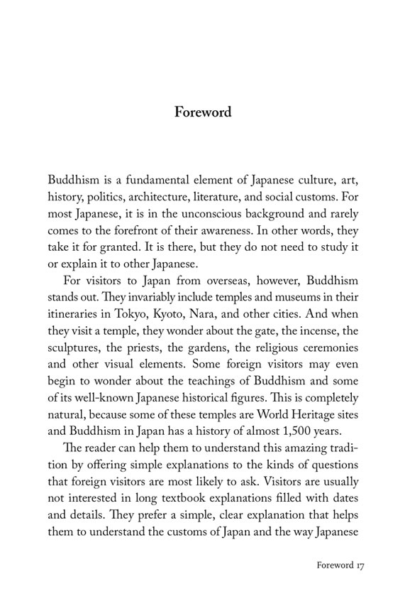 仏教のすべてを英語で語ろう