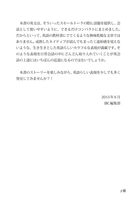 世界が驚いた重大事件トップ20