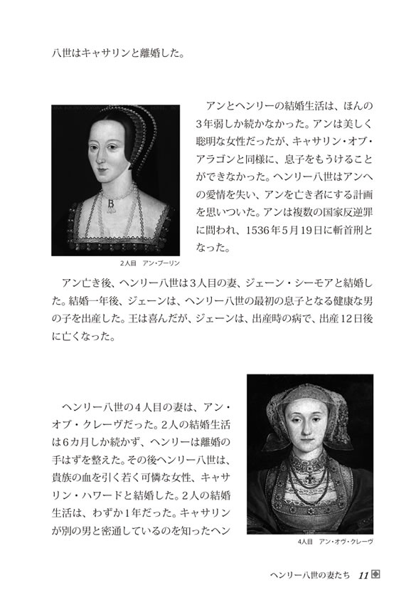 世界が驚いた重大事件トップ20