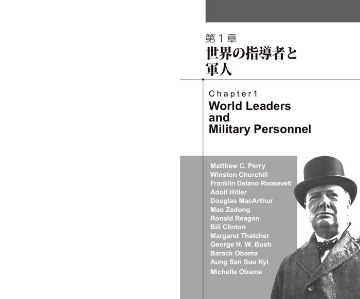 ニッポン感想記