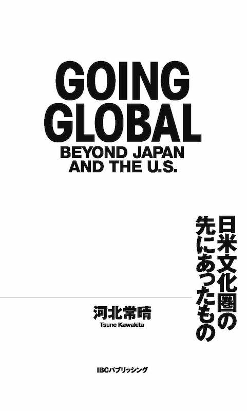 GOING GLOBAL Beyond Japan and the U.S.