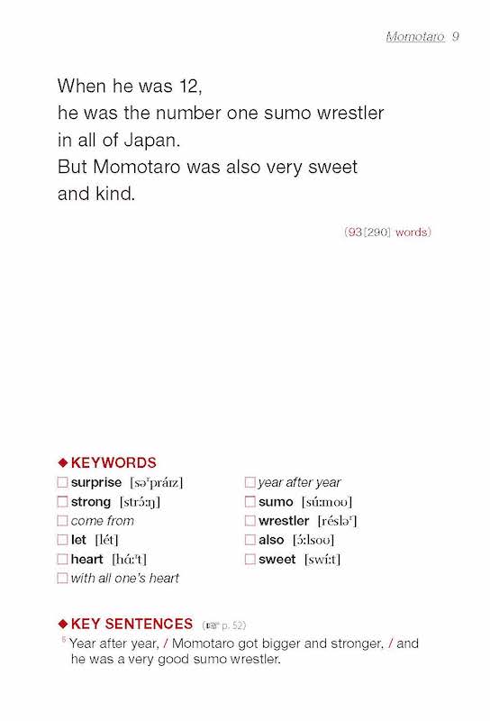 日本昔ばなし Long-ago Stories