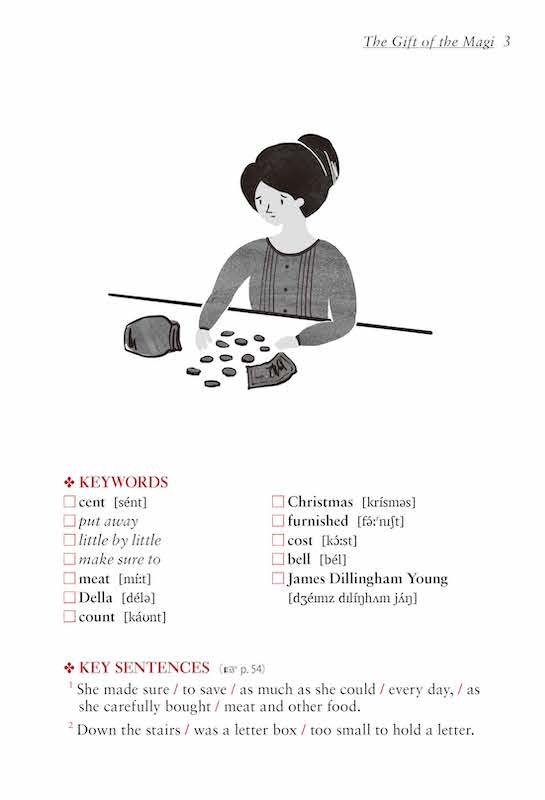 オー・ヘンリー傑作選 O. Henry Stories
