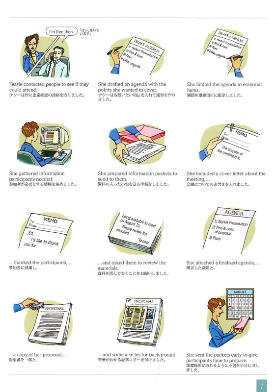 イラストでわかるビジネスの英語表現 英語/日本語版 CD付