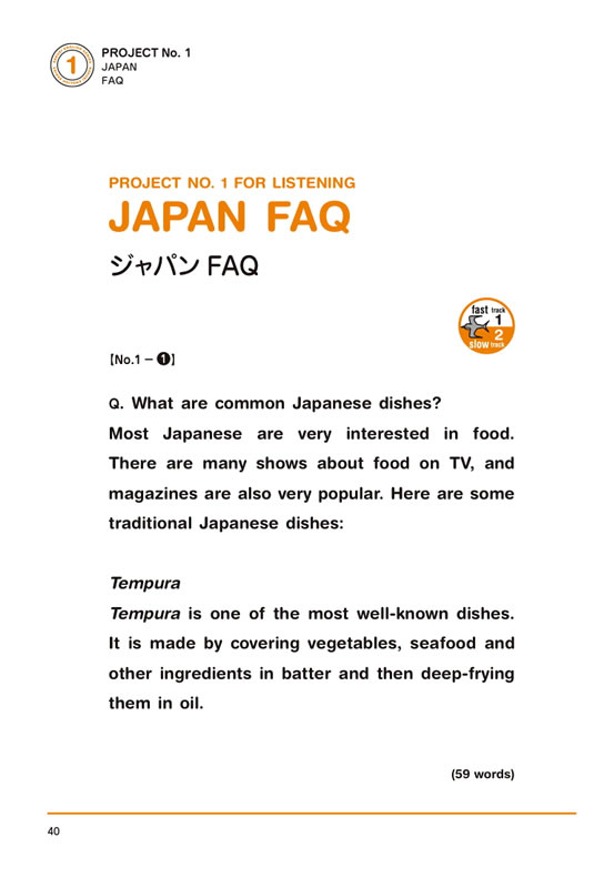 １日10分！「英語回路」育成計画