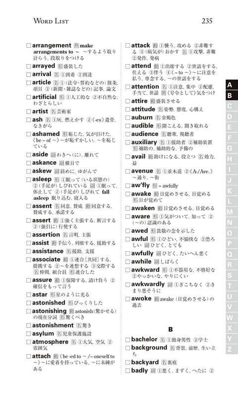 赤毛のアン (上)
