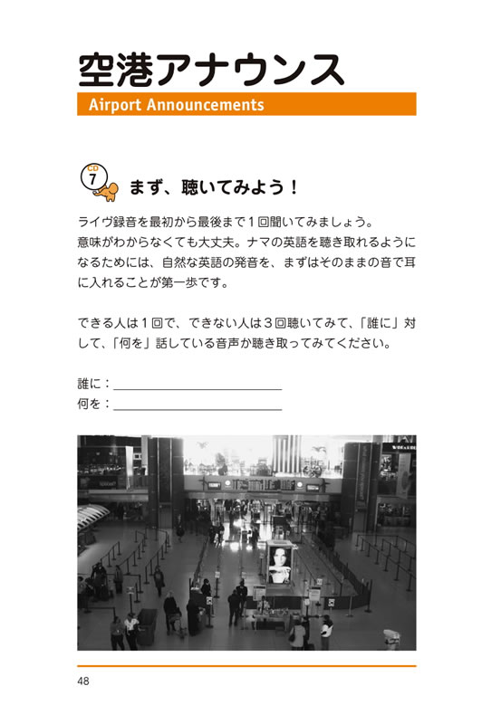 まるごと New York! 生中継