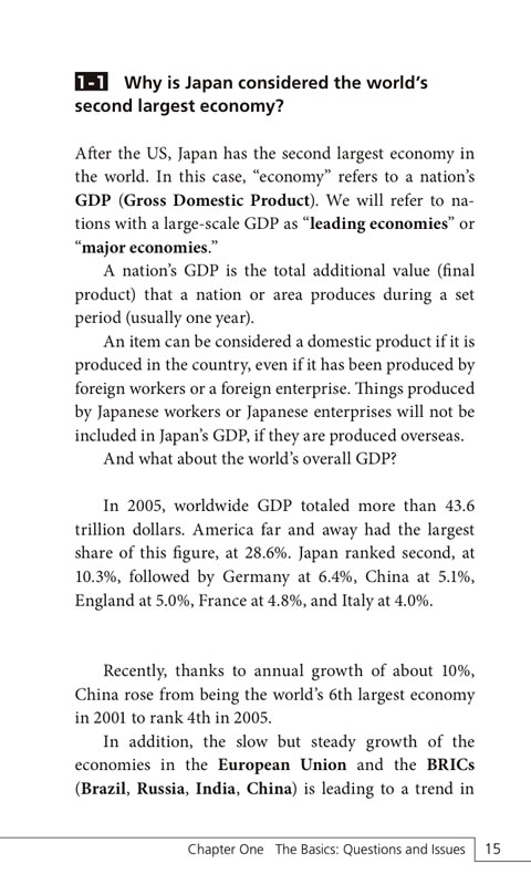 日本経済Q&A