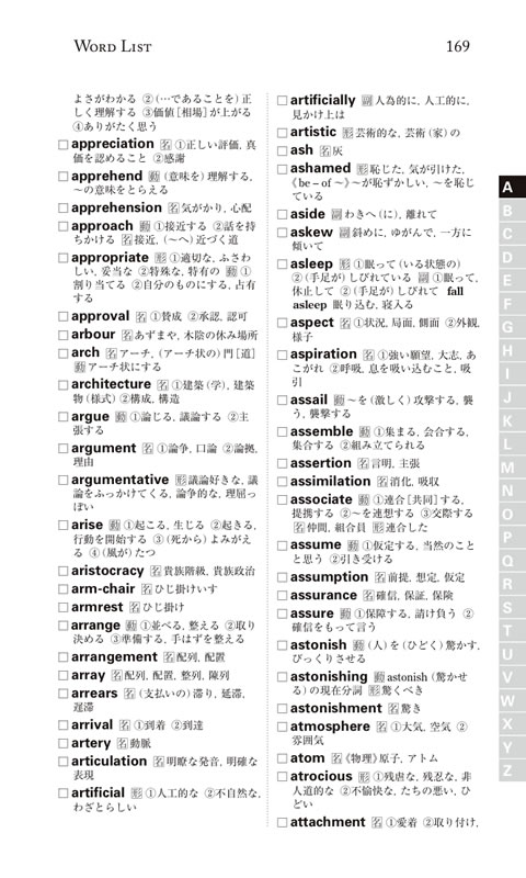 タイムマシン / H・G・ウェルズ