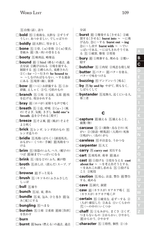 イソップ物語