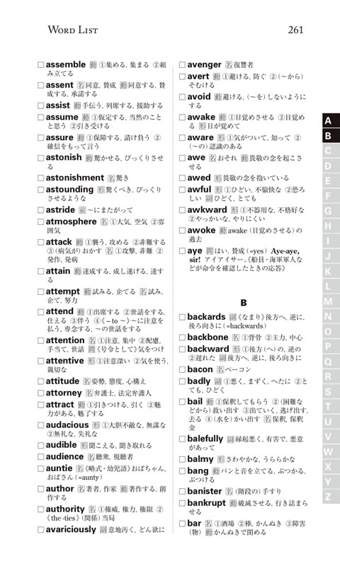 トム・ソーヤーの冒険