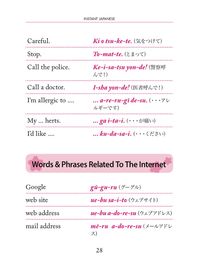 Instant Japanese [Revised Edition]
