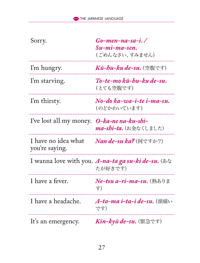 Instant Japanese [Revised Edition]
