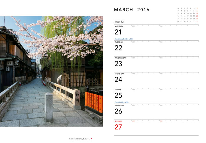 JAPAN DESK DIARY 2016