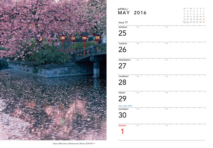 JAPAN DESK DIARY 2016